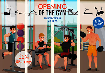健身房开设广告海报与男子运动设备关折扣矢量插图的信息健身房开幕海报背景图片