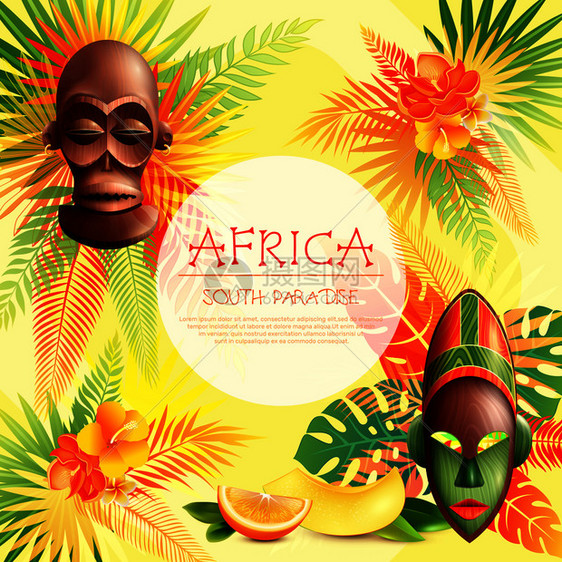 非洲框架背景与节日民族具,热带水果片五颜六色的植物图像矢量插图成南非天堂非洲框架图片