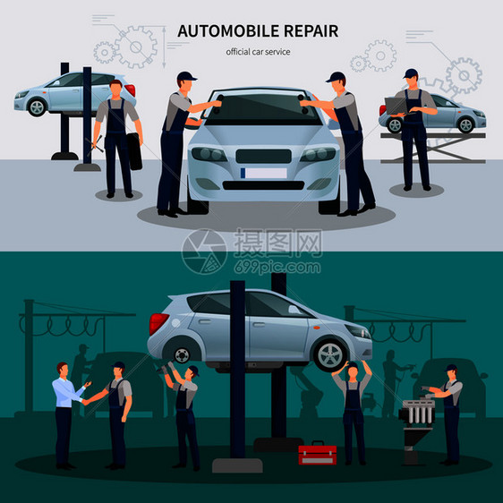汽车维修水平横幅与维修符号平隔离矢量插图汽车修理横幅图片