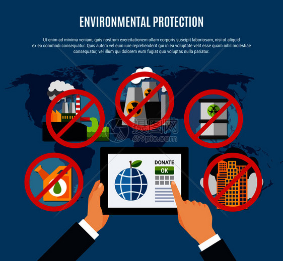 环保与清洁行星符号平矢量插图环境保护图片