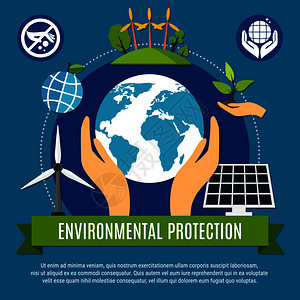 生态污染与地球自然符号平矢量插图生态污染图片