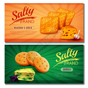 咸零食水平横幅两个广告与现实饼干填充图像的优质奶酪矢量插图美味的咸小吃横幅图片