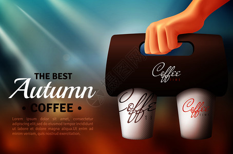 街头食品包装海报,包括手咖啡杯与品牌身份模糊的背景矢量插图咖啡街食品包装海报图片