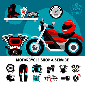 摩托车车间服务平矢量插图与备件自行车齿轮装饰元素摩托车商店服务插图图片