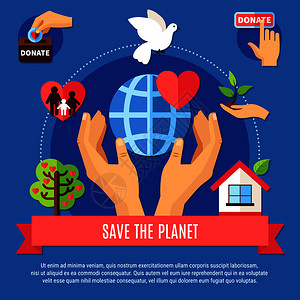 慈善背景与人手地球符号同的慈善捐赠象形文字与可编辑的文本矢量插图拯救星球捐赠的图片