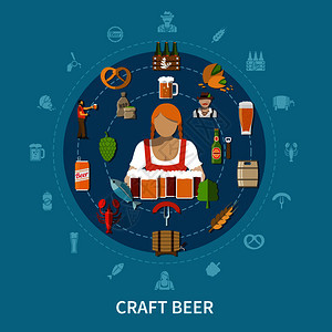 啤酒节人物冷啤酒小吃蓝色背景平矢量插图啤酒平插图图片