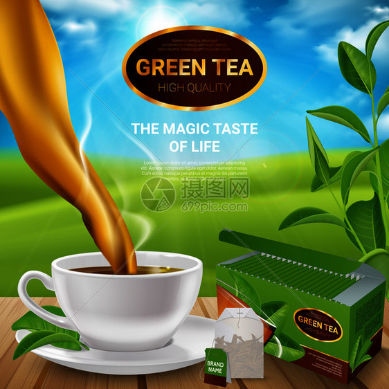 海报与现实的茶叶杯子与饮料,包装茶袋木桌矢量插图逼真的茶叶海报图片