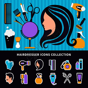 理发师彩色构图与风格元素工具的理发店美容院矢量插图理发师彩色构图图片