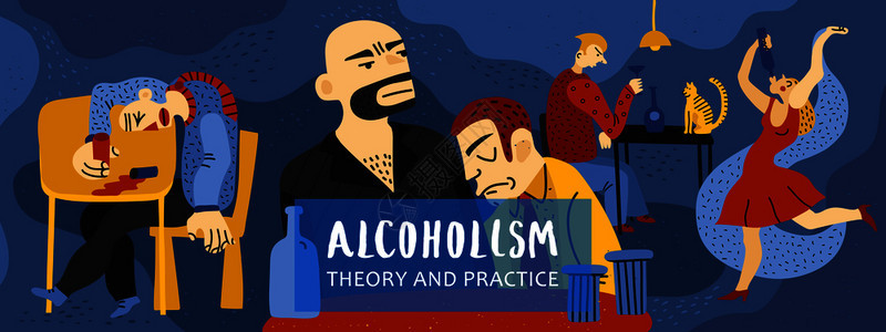 酒精成瘾作文与理论实践符号平矢量插图酒精成瘾插图图片