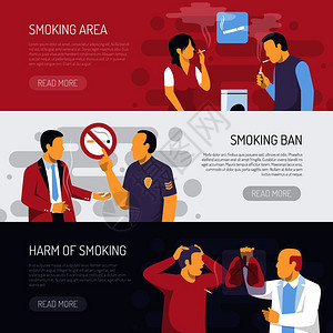 吸烟区禁令烟草健康影响3水平彩色背景横幅网页孤立矢量插图吸烟健康风险横向横幅图片