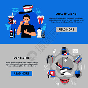 牙科水平横幅与口腔卫生牙科装饰图标平矢量插图牙科水平横幅图片