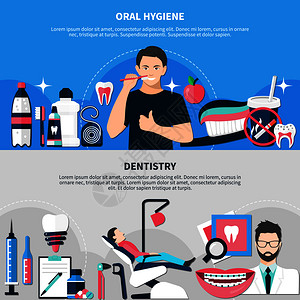 口腔卫生牙科水平横幅与牙科办公设备工具平图标矢量插图口腔卫生牙科横幅图片