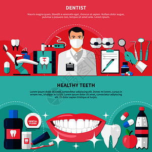 健康牙齿水平横幅与医生雕像牙科仪器白色微笑平图标矢量插图健康的牙齿水平横幅图片