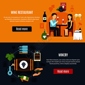 平横幅与酒庄图标人们饮用葡萄酒餐厅矢量插图平酒横幅图片