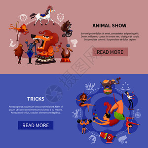 两个水平马戏卡通彩色横幅动物表演技巧描述矢量插图马戏卡通彩色横幅套图片
