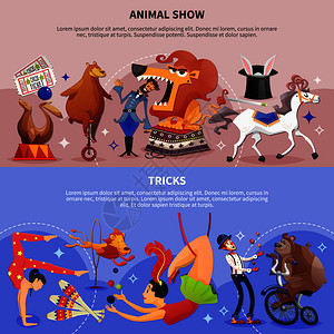 马戏卡通两个横幅水平彩色与动物表演技巧标题矢量插图马戏卡通两横幅套图片