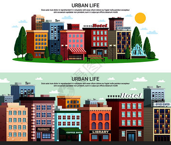 城市生活水平横幅与风景如画的城镇中心购物区房屋缩放效果孤立矢量插图城市房屋区横向横幅图片