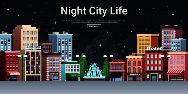 夜间城市生活网页海报与风景如画的城镇中心商务办公室购物区房屋矢量插图夜城生活镇中心图片