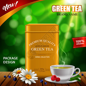 绿茶金锡盒新包装现实广告海报与白瓷杯矢量插图现实的绿茶锡盒图片