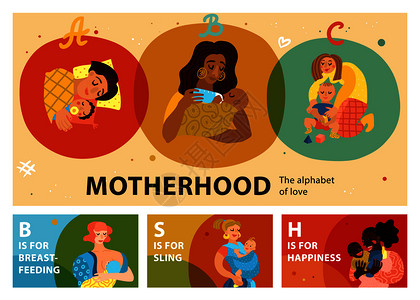 母亲的水平横幅,包括妇女与婴儿喂养,睡眠,播放矢量插图母横向横幅图片