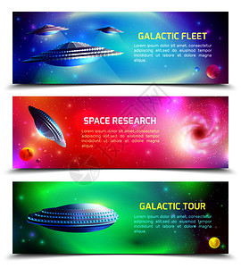 外星飞船套水平横幅与研究,银河之旅,宇宙舰队矢量插图外星飞船水平横幅图片