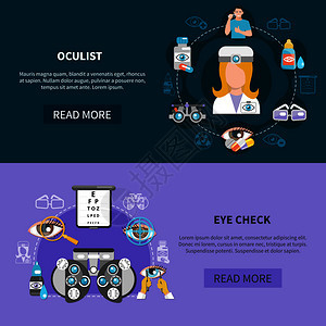 眼科2横横幅网页与完整的眼睛检查视觉问题诊断孤立矢量插图眼科测试横幅图片