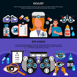 眼科检查2个水平横幅专业眼科医生视力筛查测试仪器分离矢量插图眼科检查横幅图片