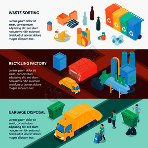 垃圾处理废物分类回收工厂3个水平等距横幅与信息元素隔离矢量插图垃圾回收等距横幅图片