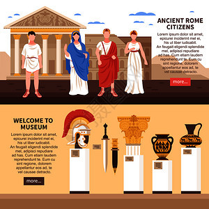 古罗马2平水平横幅网页与博物馆艺术杰作文化市民矢量插图古罗马水平横幅图片