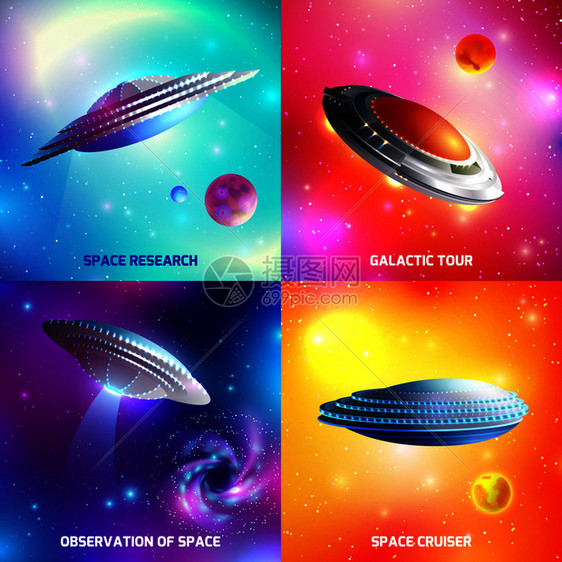 与外星宇宙飞船研究,银河之旅,宇宙巡洋舰矢量插图外星飞船的理念图片