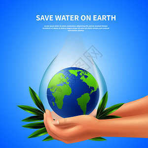节约地球上的水广告海报与人们的手着巨大的滴与地球现实的矢量插图节约地球上的水广告海报图片