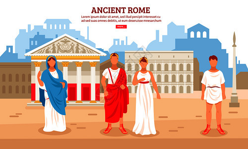 古罗马平构图海报与帝国夫妇平民人物万神殿背景矢量插图古罗马插图图片