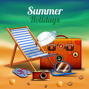 美丽的暑假,现实的构图与太阳床手提箱岸边的绿松石海洋矢量插图美丽的暑假现实作文图片