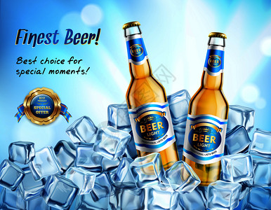 现实的璃瓶轻啤酒冰块广告海报上蓝色模糊的背景矢量插图现实的轻啤酒广告海报插画