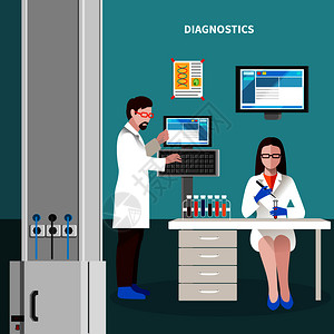 科学家们实验室诊断学的标题矢量插图中,人们用男人女人的五颜六色的科学家们五彩的图片