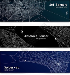 蜘蛛网蜘蛛网3现实水平横幅与黑色深蓝色背景孤立矢量插图图片