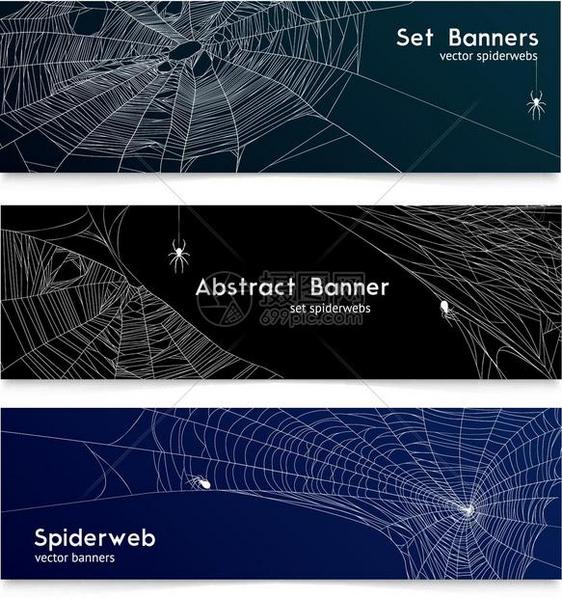 蜘蛛网蜘蛛网3现实水平横幅与黑色深蓝色背景孤立矢量插图图片