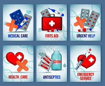 急救包为紧急医疗提供设备成,6张逼真卡片隔离矢量插图个艾滋病工具包卡图片