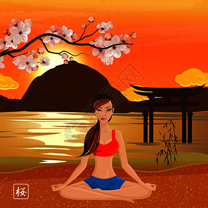 中村瑜伽作文与女孩冥想日落海滩矢量插图中村瑜伽作文图片