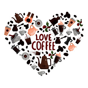 爱咖啡的理念与心脏图像成的同酿造设备咖啡饮料图标矢量插图喜欢咖啡的理念图片