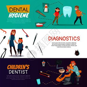 树儿科牙科水平横幅牙科卫生诊断儿童牙科矢量插图装饰,商业,横幅,书签,背景,元素,模板,线条,广告,贴纸,销售,质量,设图片