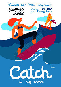 海上活动海报与冲浪风帆课程符号平矢量插图海上活动海报图片