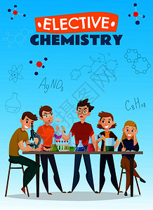选修化学卡通海报,校学生实验室实验期间蓝色背景上用公式矢量插图选修化学卡通海报图片