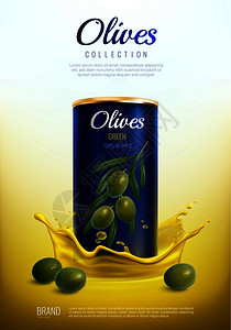 现实的罐装橄榄,金属包装黄色飞溅的广告的梯度背景矢量插图现实的罐装橄榄广告成图片