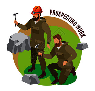 嵩山地质插画_嵩山地质卡通_嵩山地质插图_手绘_板绘_摄图网