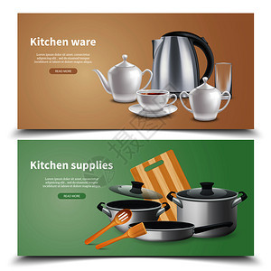 现实的厨房用具烹饪用品水平横幅上的米色绿色背景矢量插图现实的厨房用品横幅图片