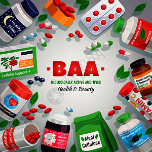 生物活添加剂彩色背景框架的水泡包装罐子与药物健康美容矢量插图生物活添加剂背景图片