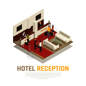 酒店接待人员游客客人区域用白色家具等距构图矢量插图酒店接待等距成图片