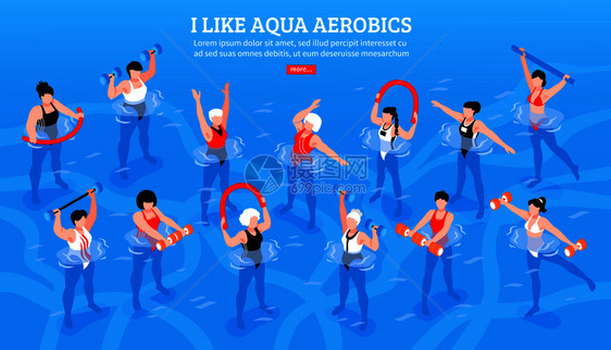 蓝色背景等距水平矢量插图上,水上健美操课程中用各种设备的妇女水上健美操等距水平插图图片