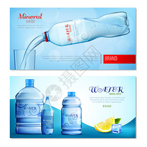 水平横幅与饮用水塑料瓶,柠檬片,冰块隔离矢量插图塑料瓶水平横幅中的水背景图片